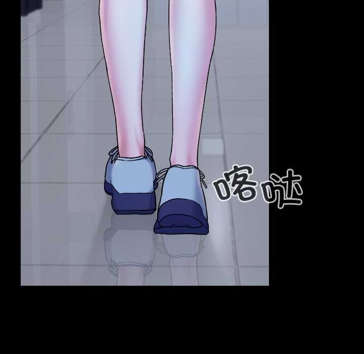 校花的雙麪生活第9話