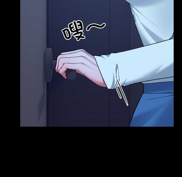 校花的雙麪生活第9話