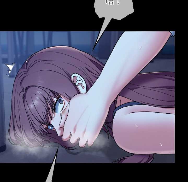 校花的雙麪生活第9話