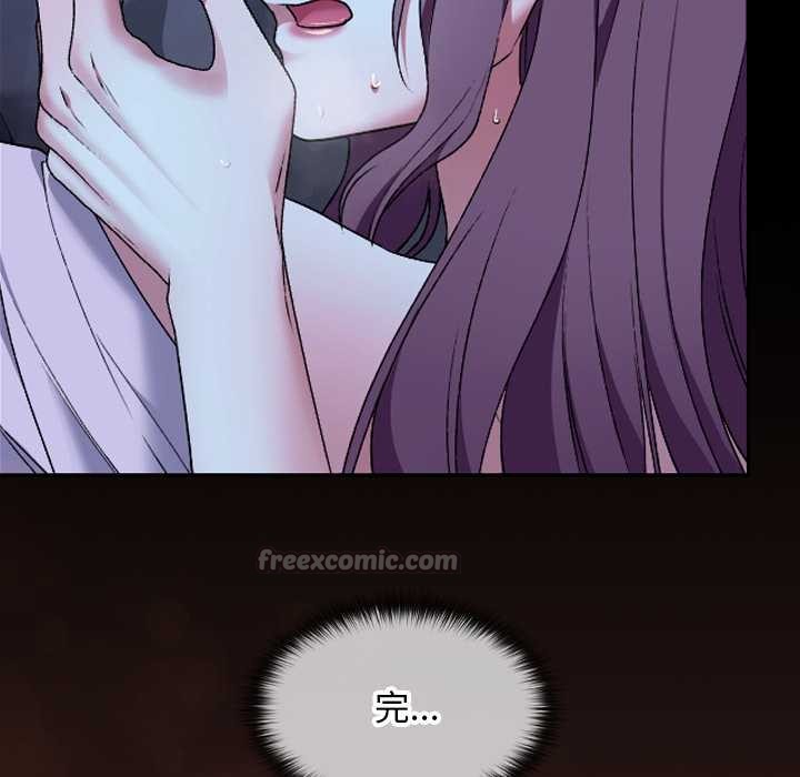 校花的雙麪生活第9話