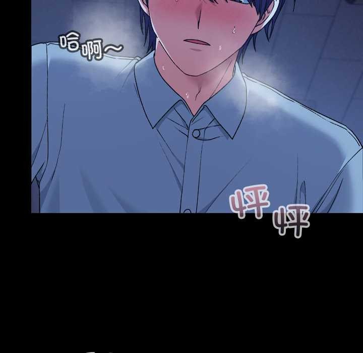 校花的雙麪生活第9話