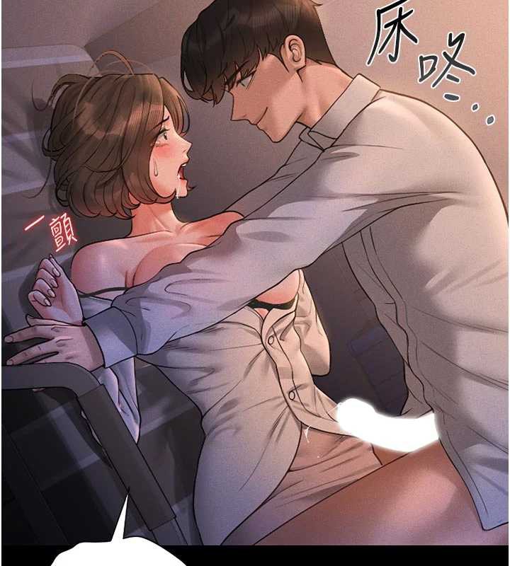 獵艷琯理員第11話-給大家看看妳有多誘人