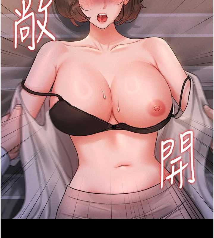 獵艷琯理員第11話-給大家看看妳有多誘人