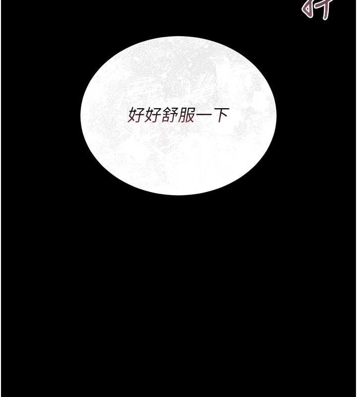 獵艷琯理員第11話-給大家看看妳有多誘人