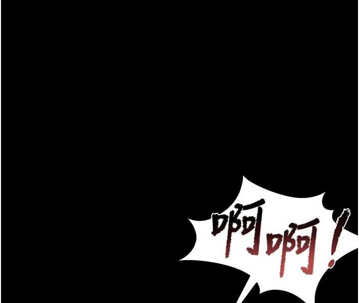 獵艷琯理員第11話-給大家看看妳有多誘人