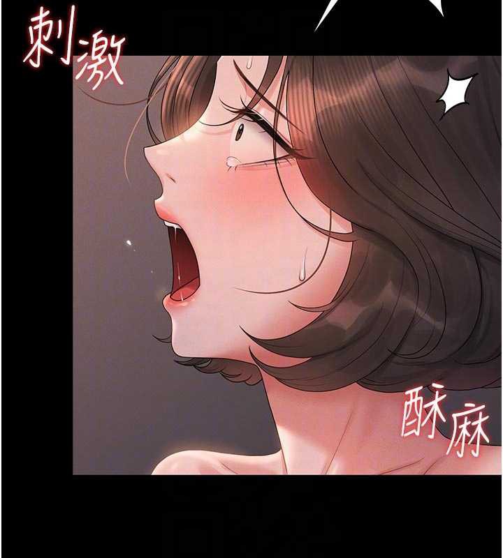 獵艷琯理員第11話-給大家看看妳有多誘人