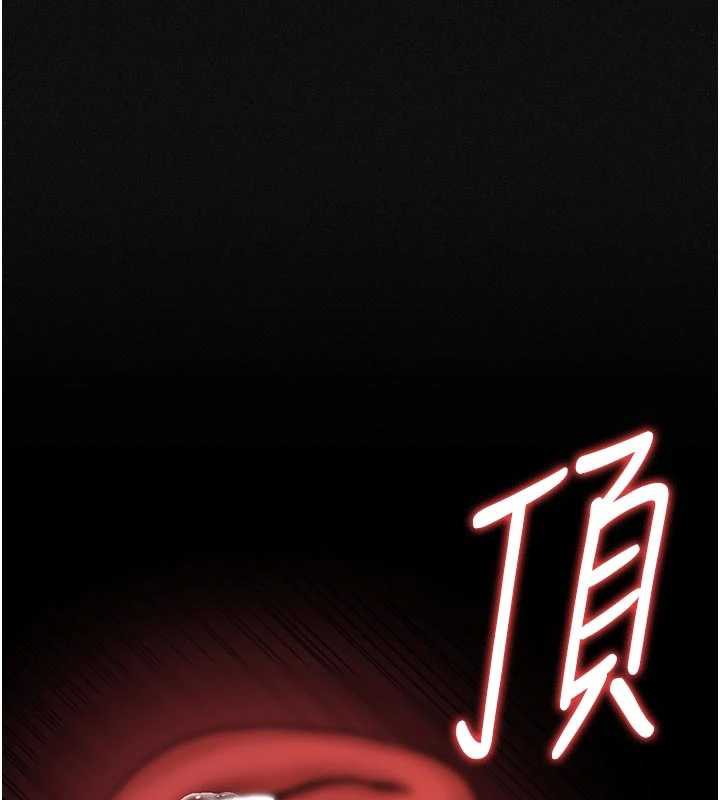 獵艷琯理員第11話-給大家看看妳有多誘人