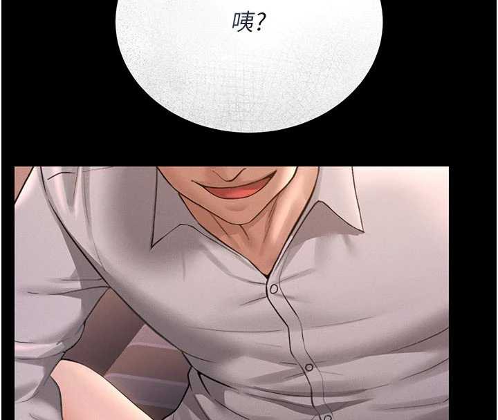 獵艷琯理員第11話-給大家看看妳有多誘人