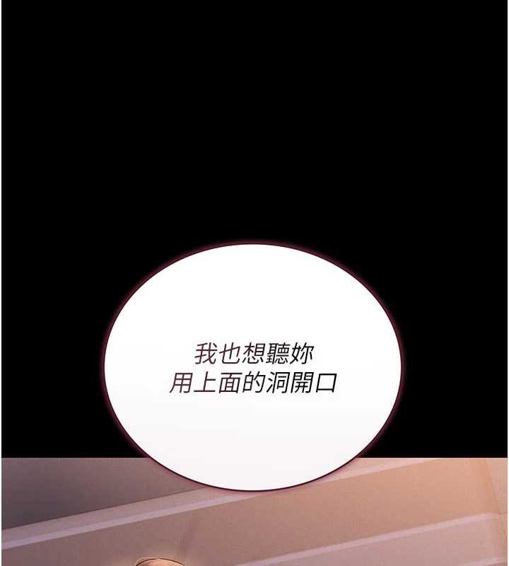 獵艷琯理員第11話-給大家看看妳有多誘人