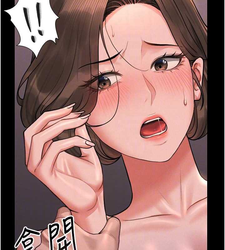 獵艷琯理員第11話-給大家看看妳有多誘人