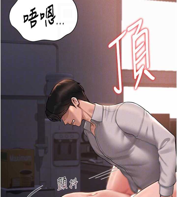 獵艷琯理員第11話-給大家看看妳有多誘人