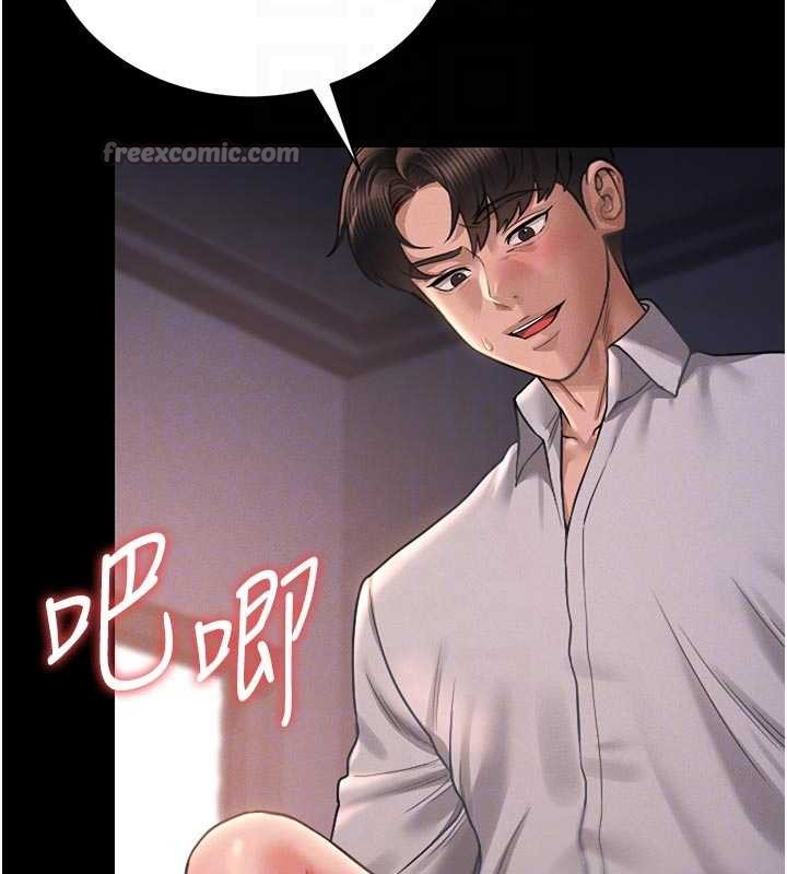 獵艷琯理員第11話-給大家看看妳有多誘人