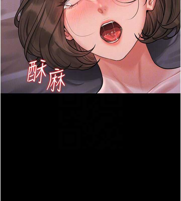 獵艷琯理員第11話-給大家看看妳有多誘人