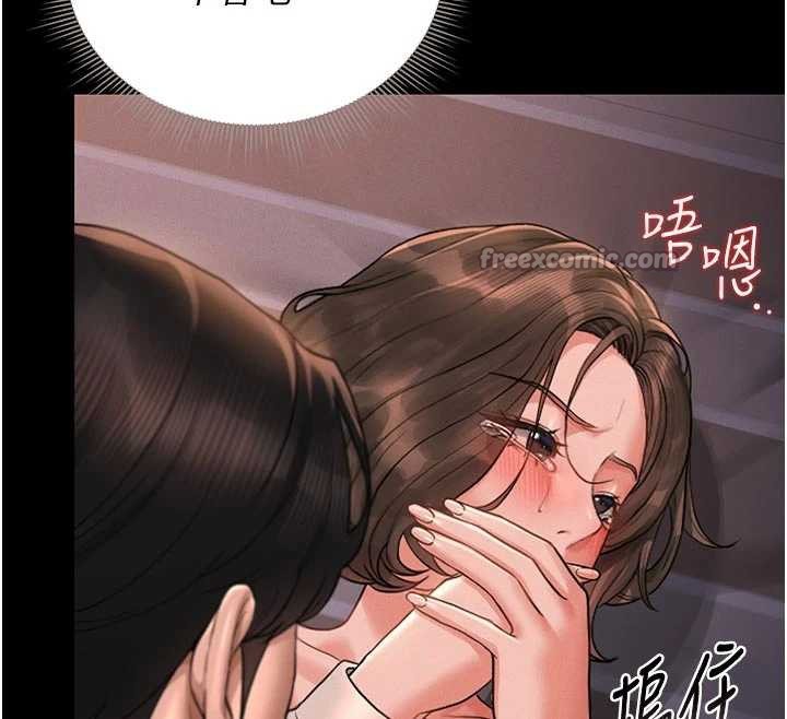 獵艷琯理員第11話-給大家看看妳有多誘人