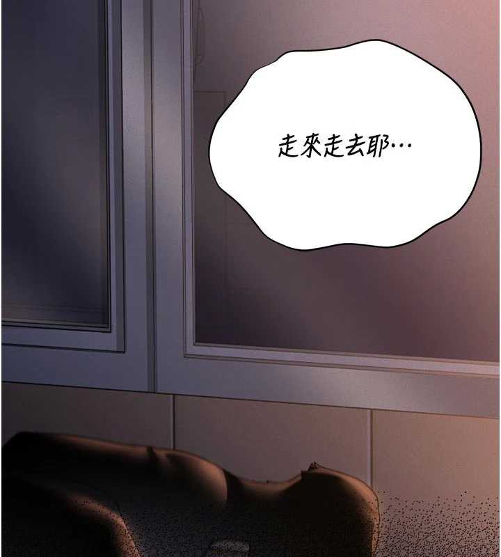 獵艷琯理員第11話-給大家看看妳有多誘人