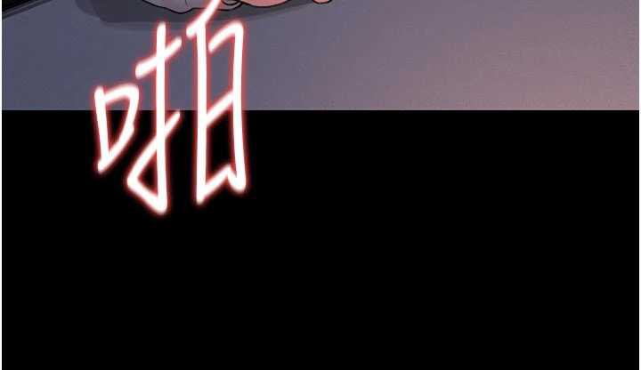 獵艷琯理員第11話-給大家看看妳有多誘人