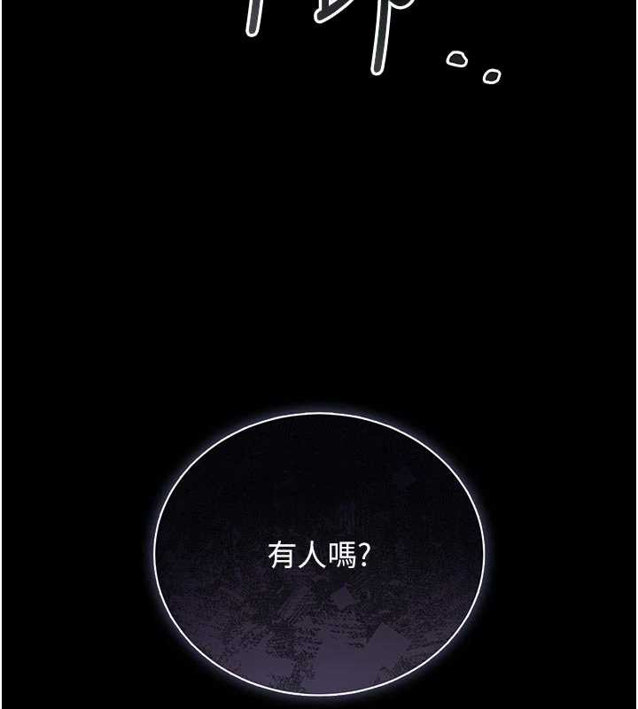 獵艷琯理員第11話-給大家看看妳有多誘人