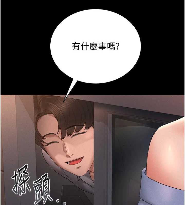 獵艷琯理員第11話-給大家看看妳有多誘人