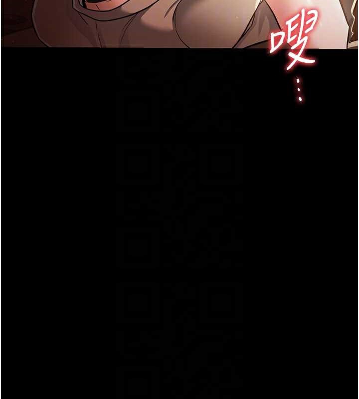 借妻条约第17話-你們玩這麼大嗎?