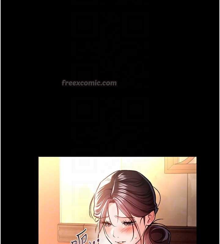 借妻条约第17話-你們玩這麼大嗎?