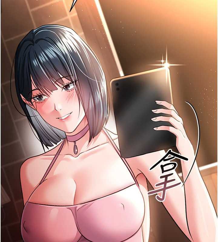 借妻条约第17話-你們玩這麼大嗎?