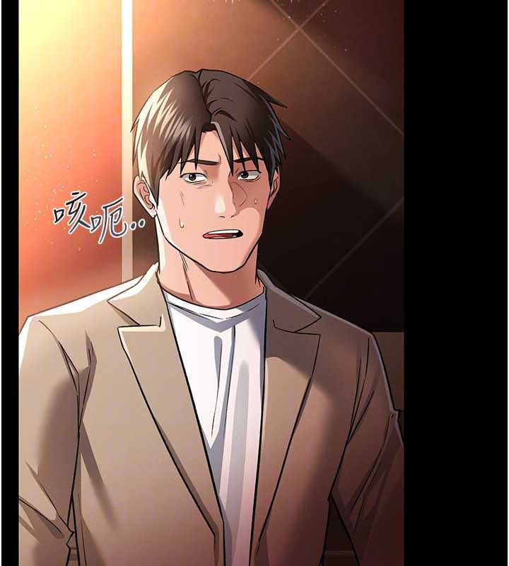 借妻条约第17話-你們玩這麼大嗎?