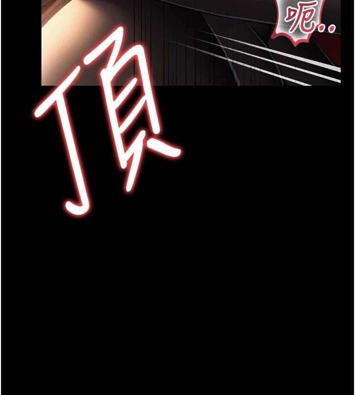 借妻条约第17話-你們玩這麼大嗎?