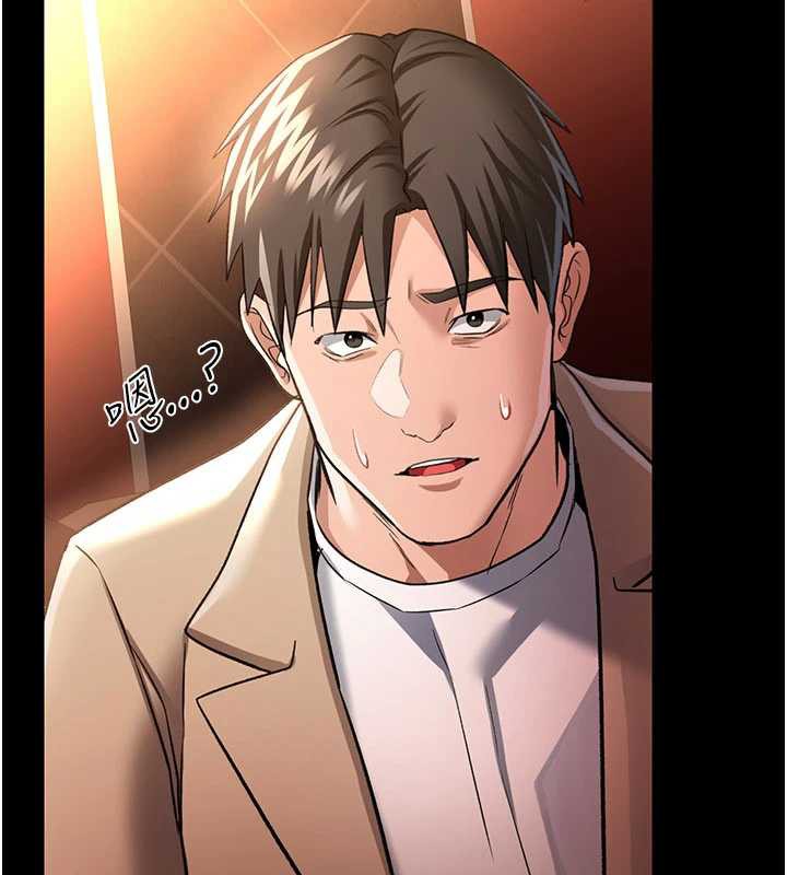 借妻条约第17話-你們玩這麼大嗎?