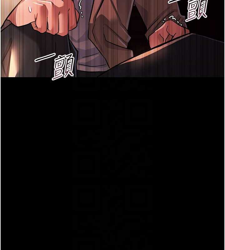 借妻条约第17話-你們玩這麼大嗎?