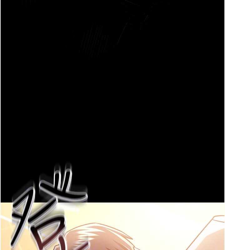 借妻条约第17話-你們玩這麼大嗎?