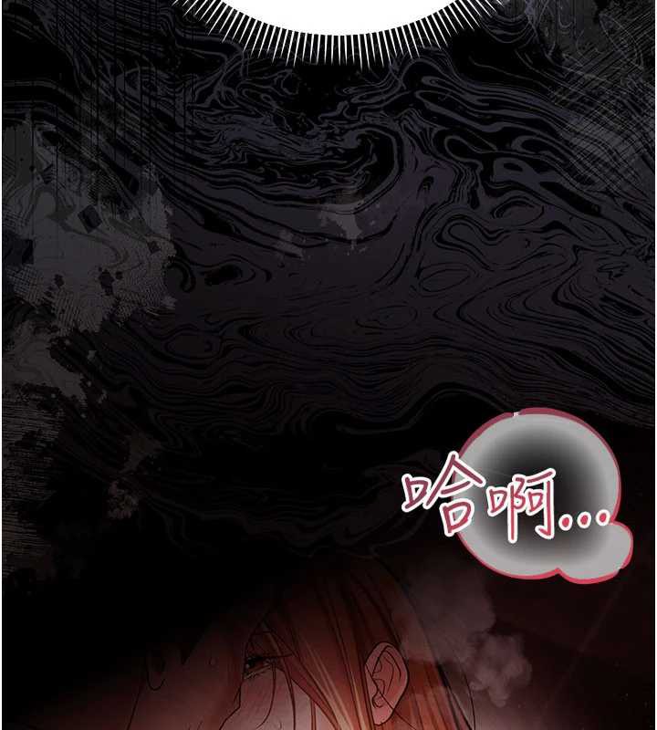 借妻条约第17話-你們玩這麼大嗎?