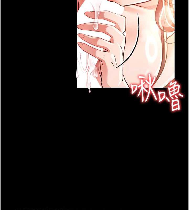 借妻条约第17話-你們玩這麼大嗎?