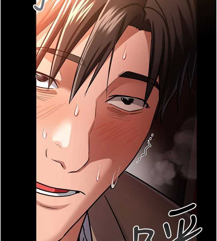 借妻条约第17話-你們玩這麼大嗎?