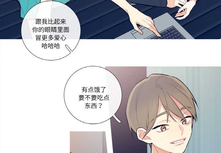 这都什么事儿啊？第14話