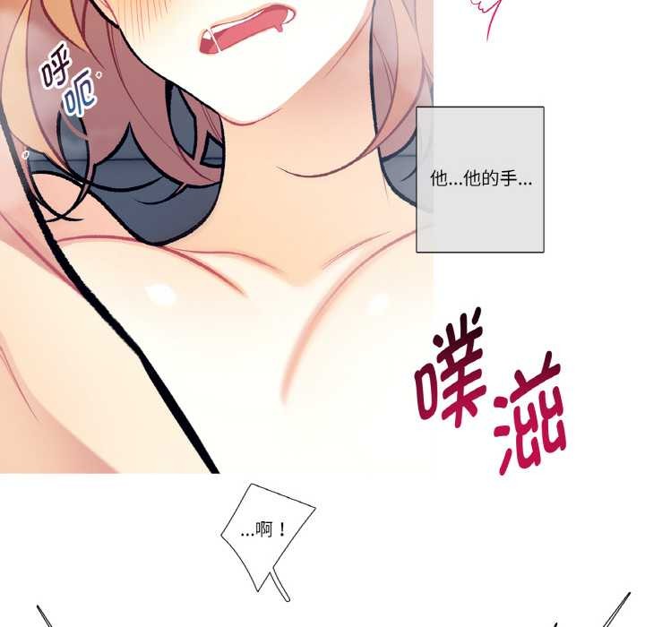 这都什么事儿啊？第14話