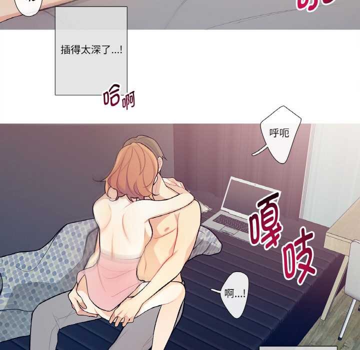 这都什么事儿啊？第14話