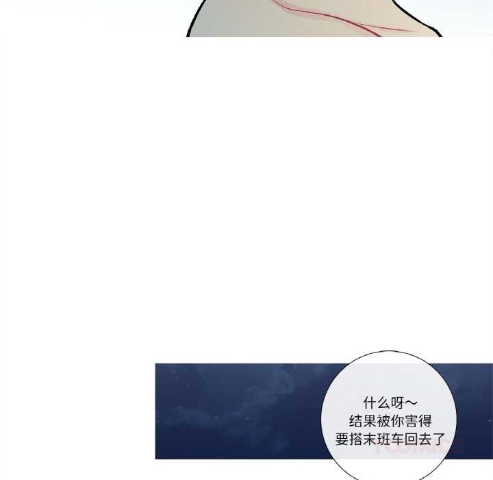 这都什么事儿啊？第14話