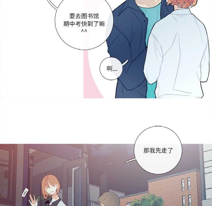 这都什么事儿啊？第14話