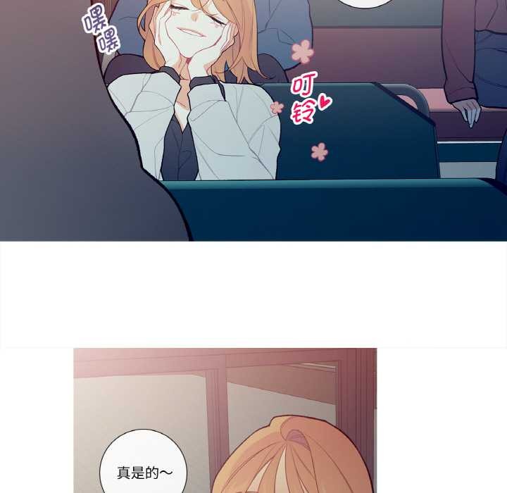 这都什么事儿啊？第14話