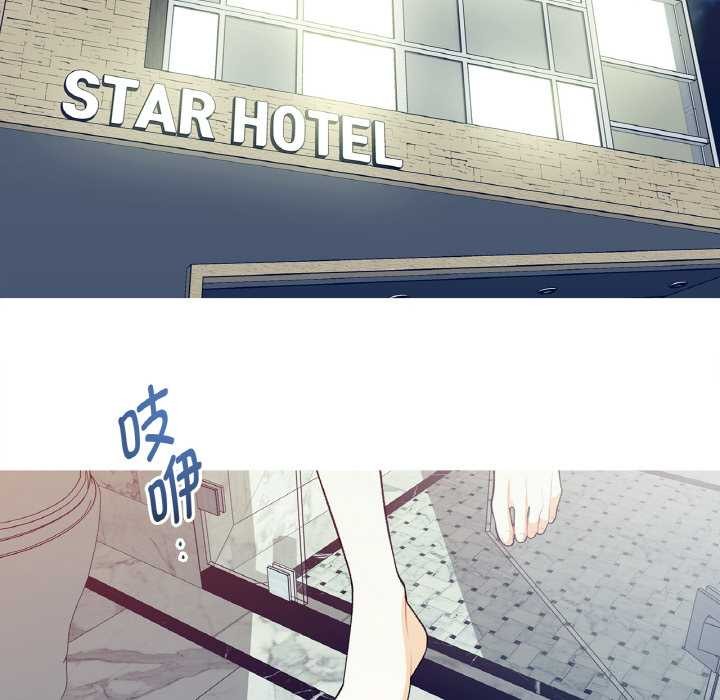 这都什么事儿啊？第14話