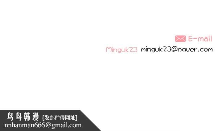 这都什么事儿啊？第14話