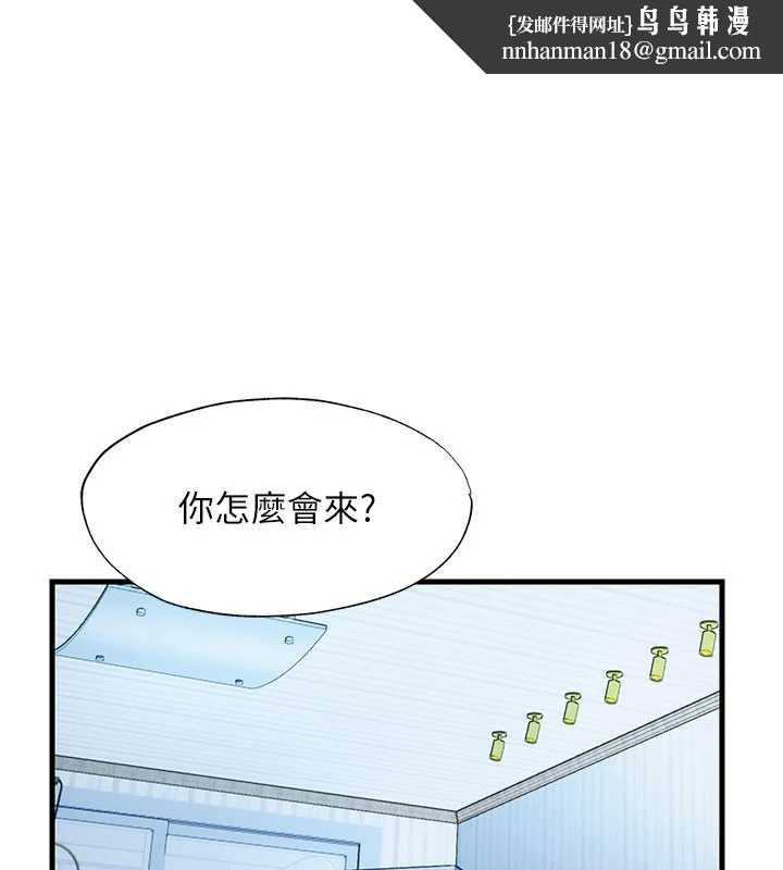 民宿精營中第30話-姐姐的口交初體驗