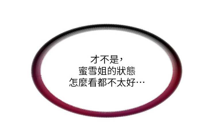 民宿精營中第30話-姐姐的口交初體驗