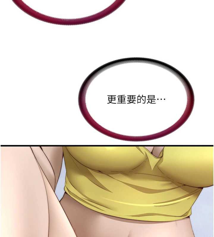 民宿精營中第30話-姐姐的口交初體驗