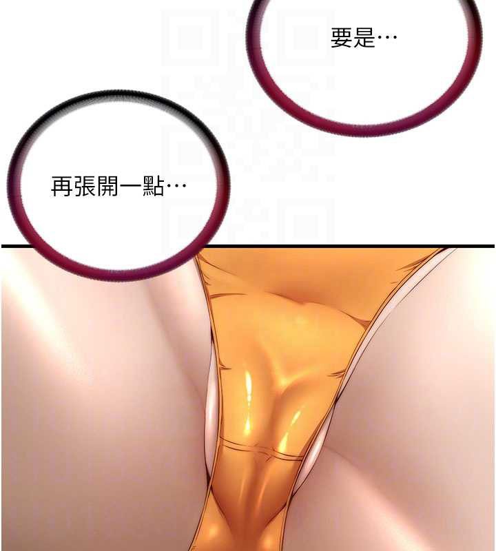 民宿精營中第30話-姐姐的口交初體驗