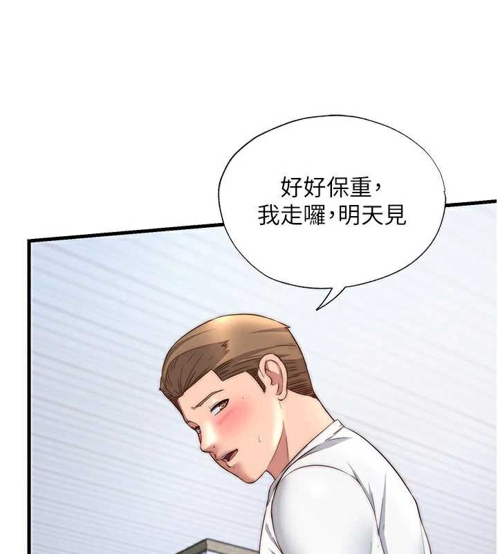 民宿精營中第30話-姐姐的口交初體驗