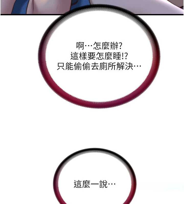 民宿精營中第30話-姐姐的口交初體驗