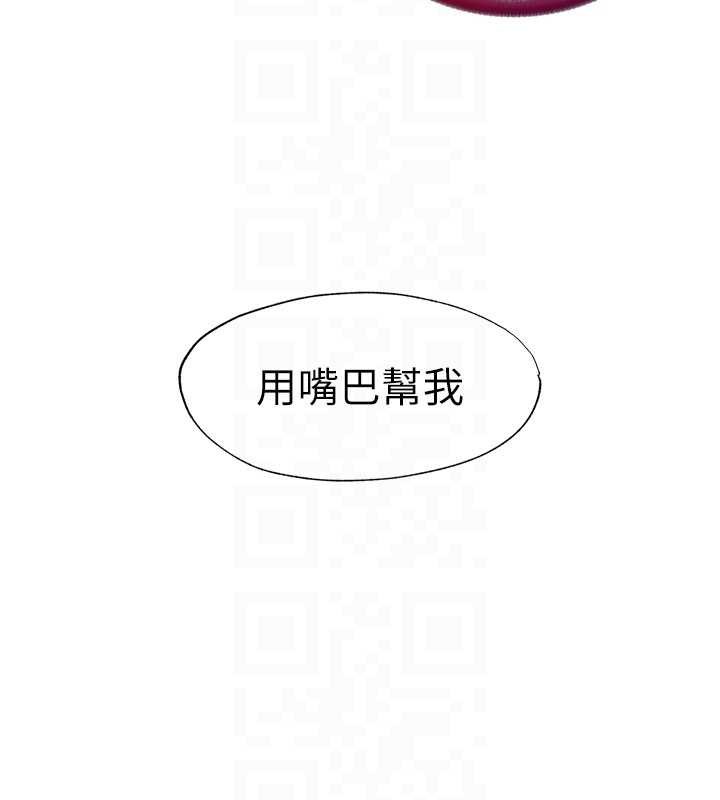 民宿精營中第30話-姐姐的口交初體驗