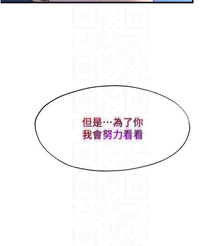 民宿精營中第30話-姐姐的口交初體驗