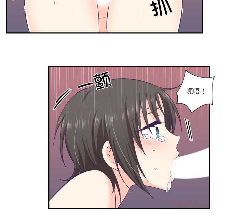 柔软的爱人第28話